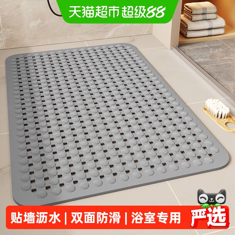 尚美巢品浴室防滑地垫卫生间厕所防摔脚垫淋浴间洗澡冲凉专用垫子