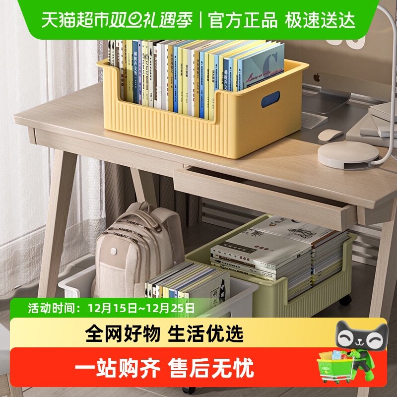 卡维瑞可移动带滑轮书本收纳箱