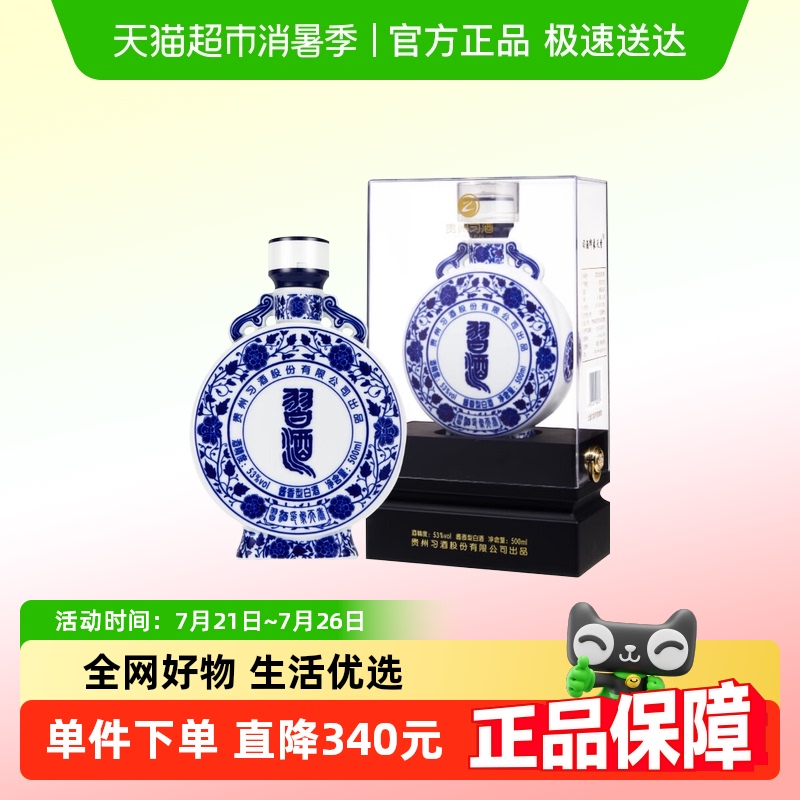 ϰ ӡ53500ml*1װ Ͱ׾ ղ606.05Ԫ