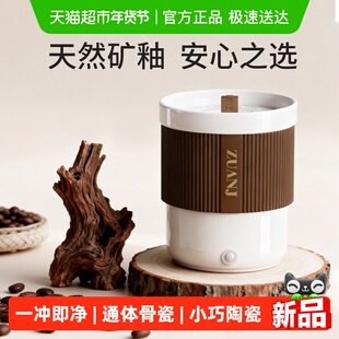 钻技新款纯陶瓷杯电动搅拌杯咖啡杯拉花搅拌杯调酒杯咖色270ml