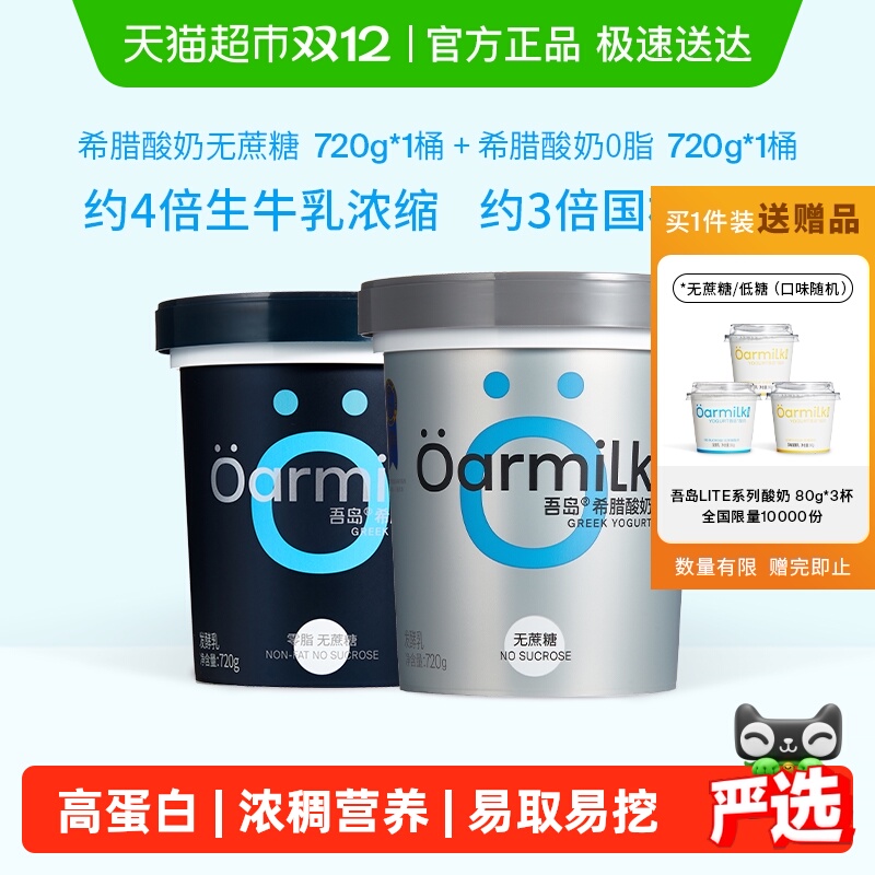 Oarmilkᵺϣ֬Ͱڻװ¿ 54Ԫ