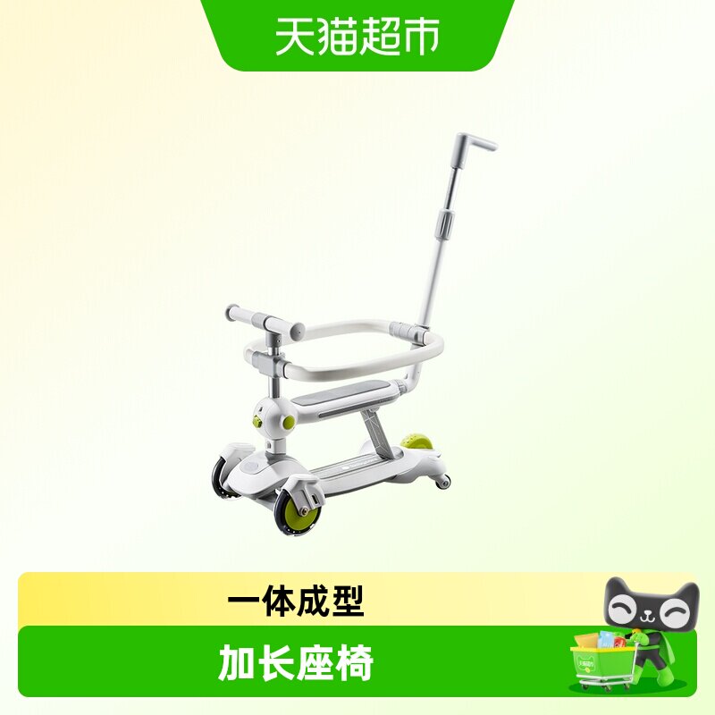 【直播专属】babycare六合一儿童滑板车宝宝玩具平衡学步车可坐滑