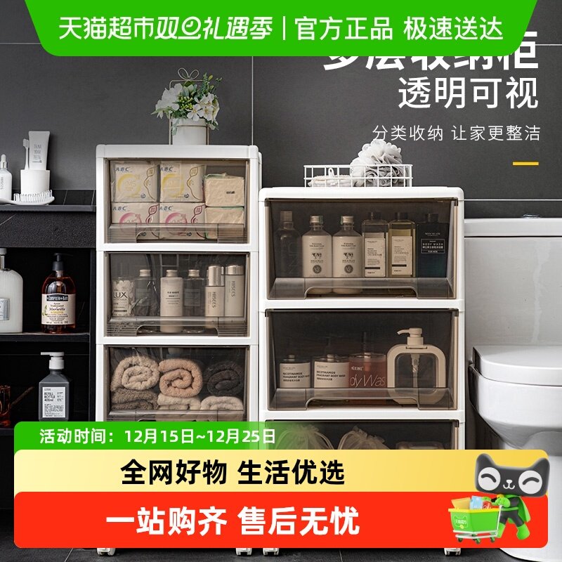 Jeko＆Jeko抽屉式储物柜收纳箱