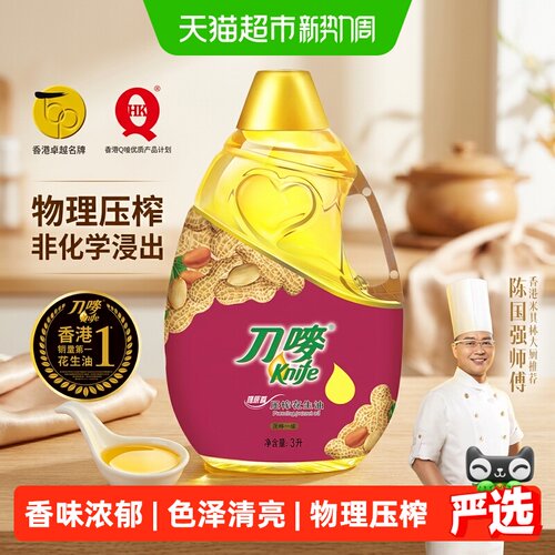 刀唛浓郁原香一级花生油3L