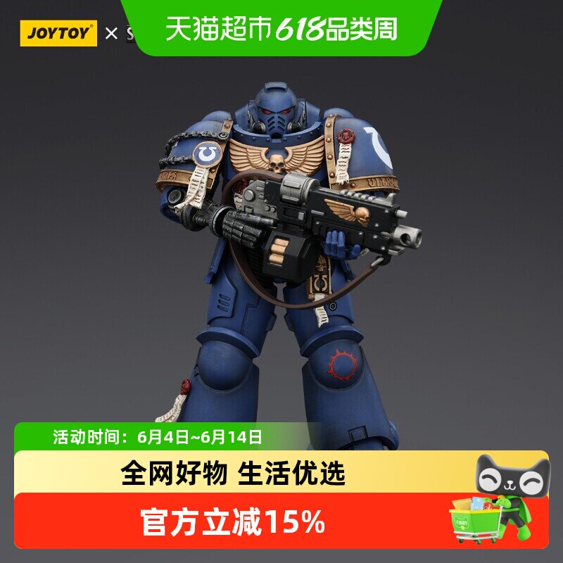 JOYTOY暗源战锤40K星际战士2联名 契尔伦兄弟可动兵人