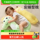 婴儿安抚玩偶抱睡枕宝宝搂睡觉神器哄娃哄睡可入口啃咬安抚巾玩具