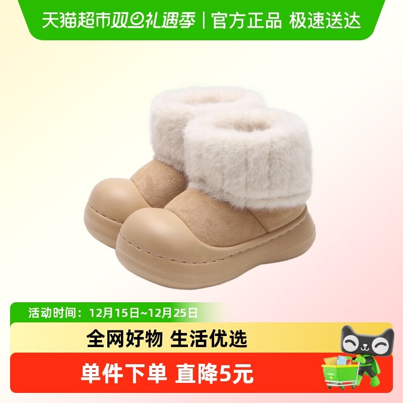 细细条厚底休闲亲子毛毛领雪地靴