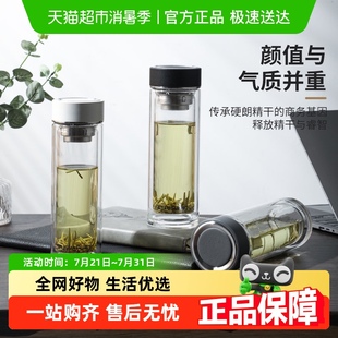 富光双层家用玻璃杯高档茶水分离泡茶杯大容量水杯男2025新款 杯子