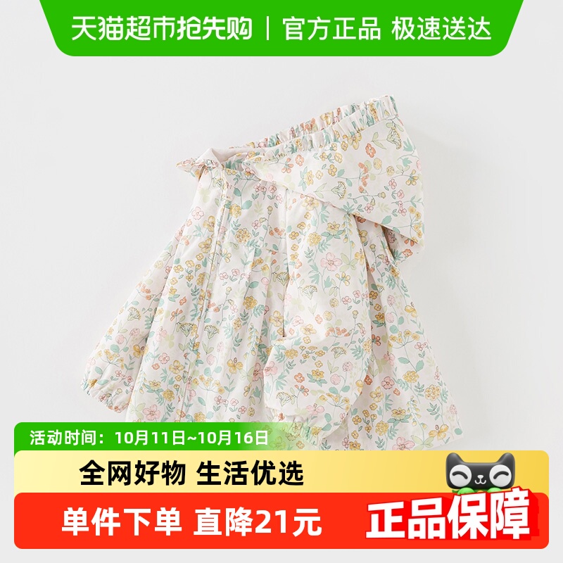 戴维贝拉春秋新款女童连帽童装
