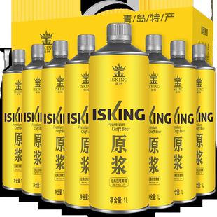 青岛金特精酿原浆啤酒1L桶装整箱12度全麦酿造拉格黄啤