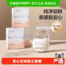 十月结晶壶嘴型储奶袋母乳储存保鲜袋108片