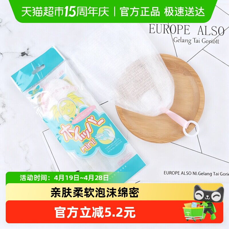 双层拉环起泡网洗面奶打泡网洁面手工香皂肥皂打泡沫发泡网打泡袋