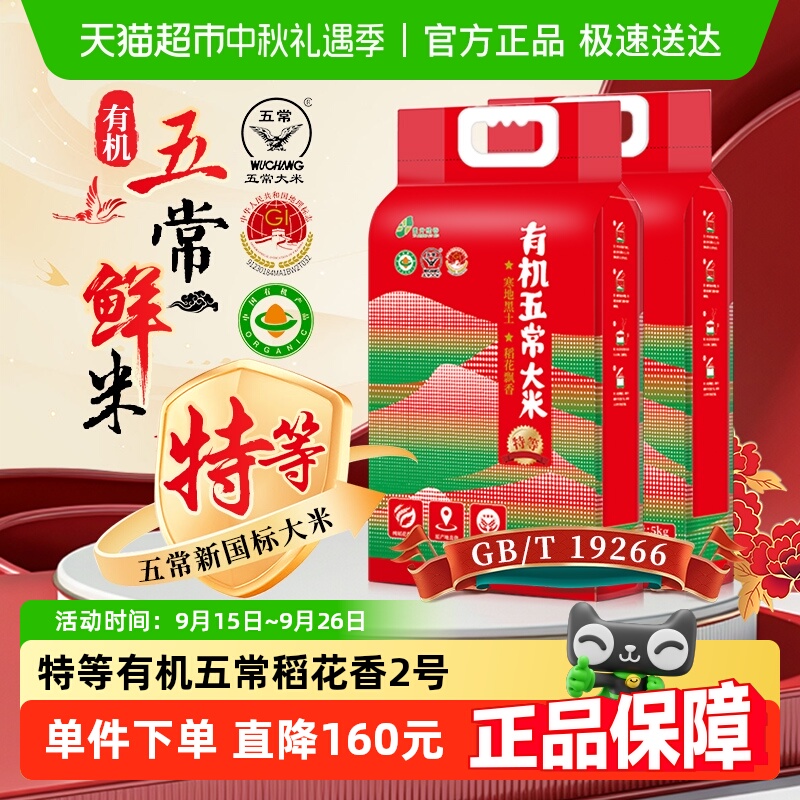 ص-л峣5kg*2 Ҽ̹صл峣