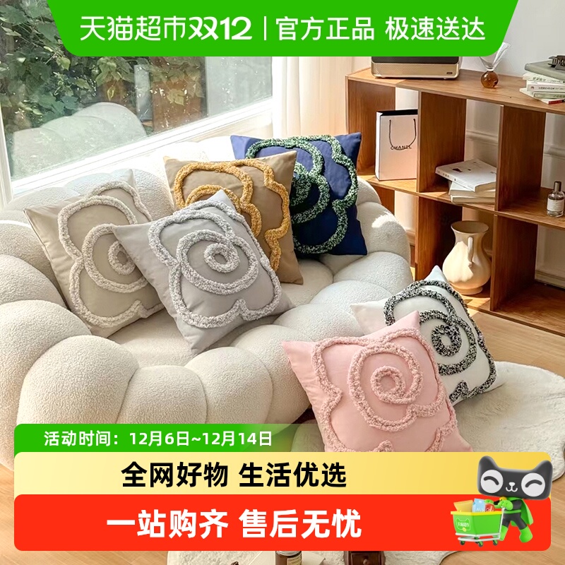 洁丽雅花朵简约加厚柔软靠枕