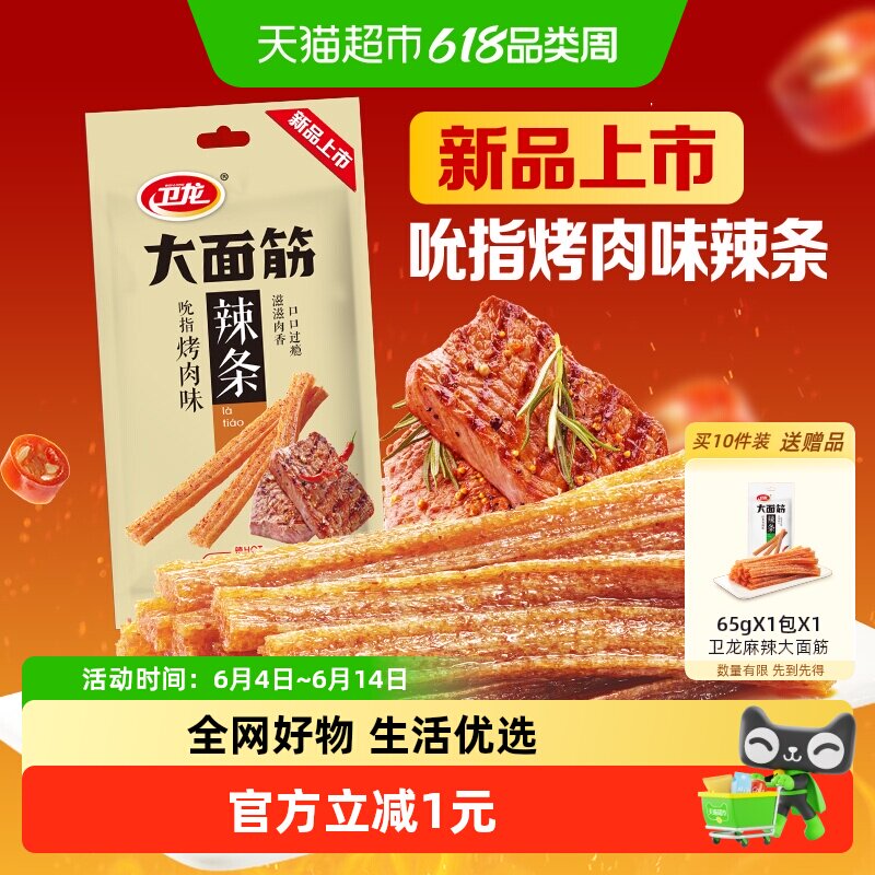 商品图