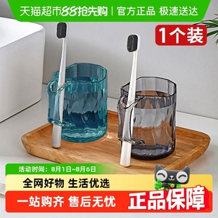 包邮 顺丰 漱口杯情侣洗漱杯家用宿舍带手柄防滑牙刷杯水杯牙缸