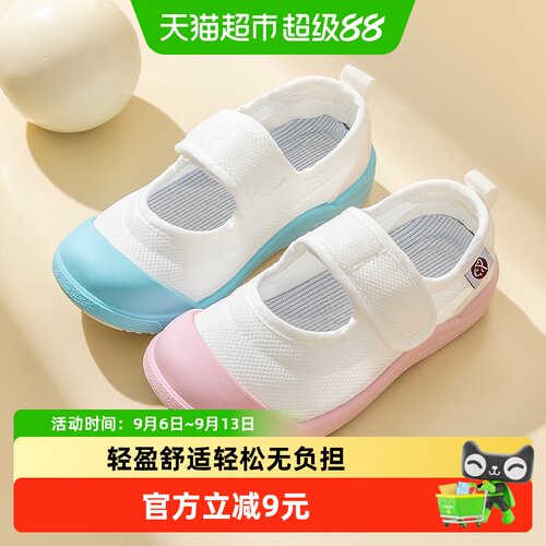 秀才胡同女童帆布鞋柔软Q弹透气