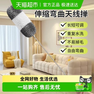 鸡毛掸子静电除尘扫灰家用伸缩杆打扫灰尘天花板高处缝隙清洁神器