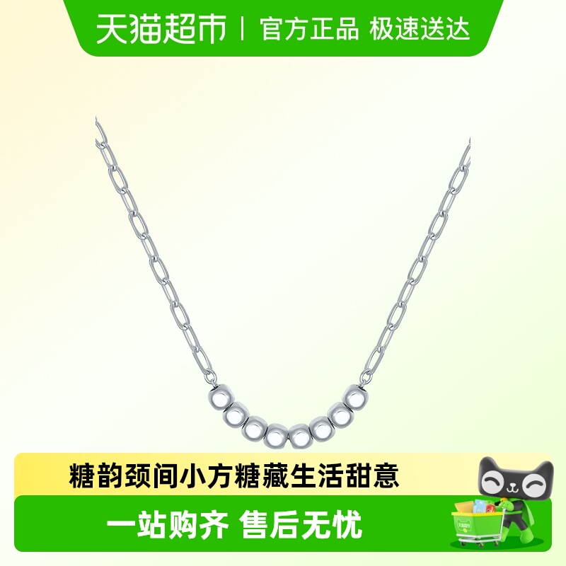 LUKKWAIFOOK/六桂福铂金吊坠