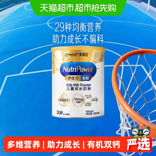 美赞臣学优力4段自护力奶粉400g