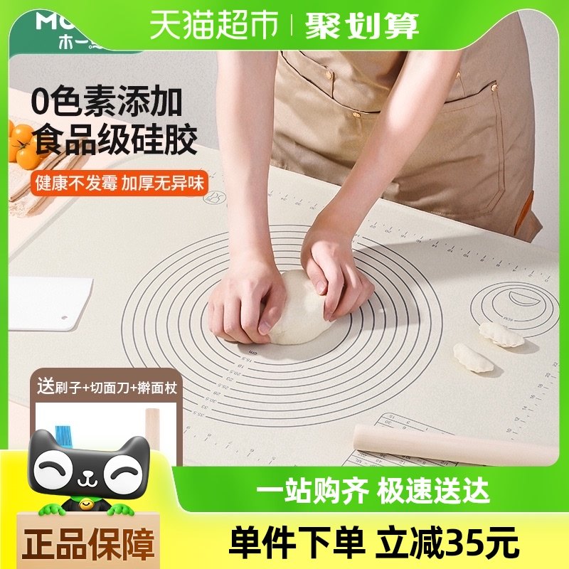 Mooid?ĸӤ���Ӻ�6mm�轺�����70cm��ճ���ú���ߦ���決���