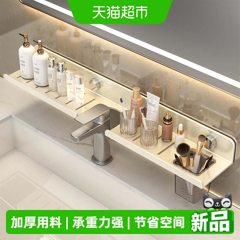 优勤免打孔浴室镜前水龙头置物架图片