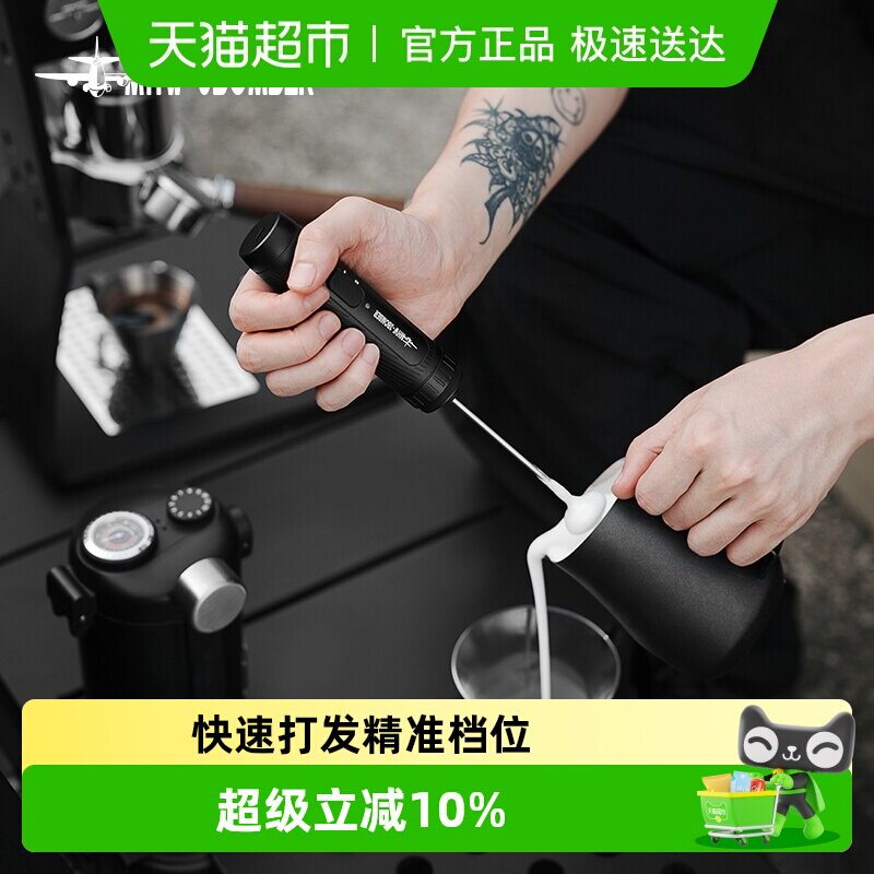 MHW-3BOMBER轰炸机魔术师手持电动打奶泡器咖啡拉花搅拌打发器棒