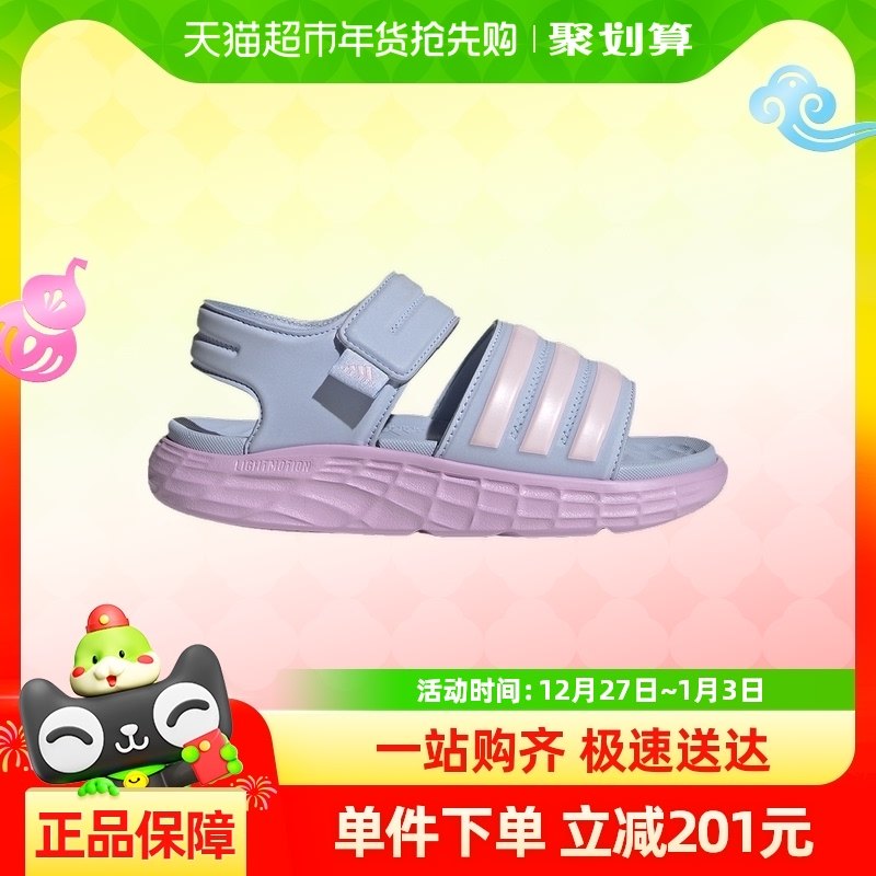 Adidas���ϴ�˹ͯЬ23���¿�ŮСͯ¶ֺɳ̲Ь�˶�������ЬHP5834