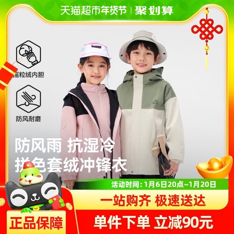 ��ϣ�ͻ����ͯ�����2024�¿�����һץ���ڵ���ͯŮͯ��ɽ������