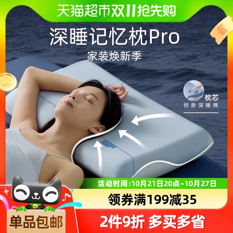 Ƕͷͬ˯Proо߻Ƶʵ65.55Ԫ