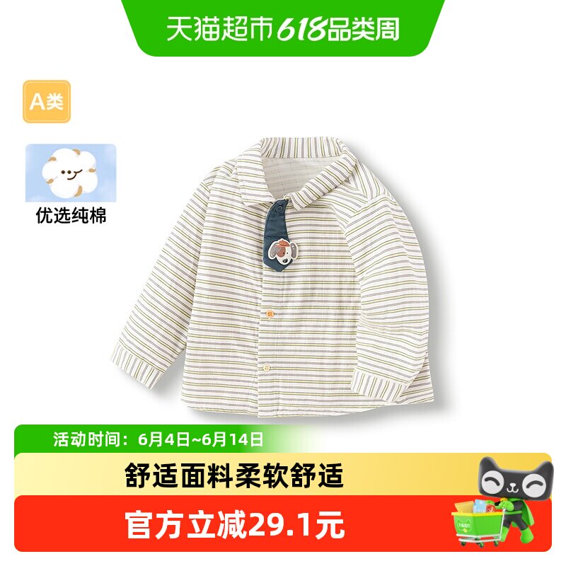 巴拉巴拉童装婴儿长袖衬衫宝宝上衣男童撞色领结绅士风时尚帅气潮
