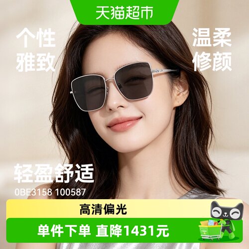 BURBERRY博柏利金属偏光太阳镜
