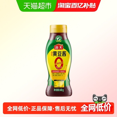 海天0添加黄豆酱挤挤装东北大酱