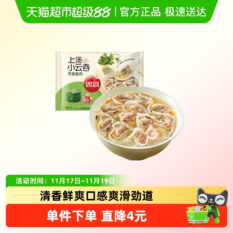 ˼��������������С���������ʳ50ֻװ400gС������Ͱ��Ʒ