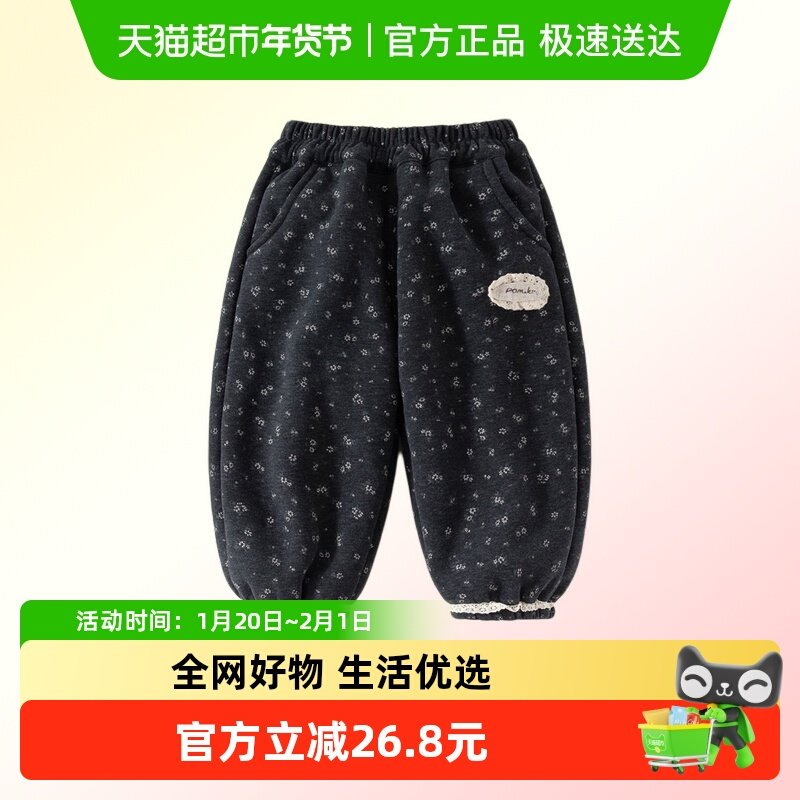 班喜迪女童裤子冬装2025新款宝宝加绒加厚休闲棉裤冬季儿童束脚裤,童装/婴儿装/亲子装,裤子,淘宝优惠券,粉丝福利购,淘宝优惠卷