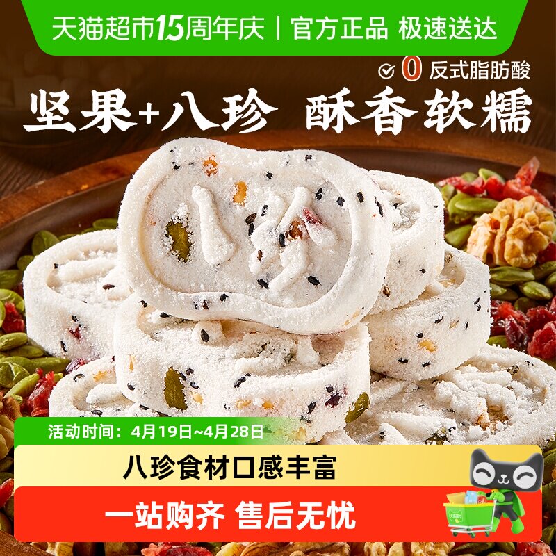 ��Ʒ���Ӽ������ⱥ������������춹+����޲�ס��춹޲����ʵ��300g  9.72Ԫ(��88VIP 95��)
