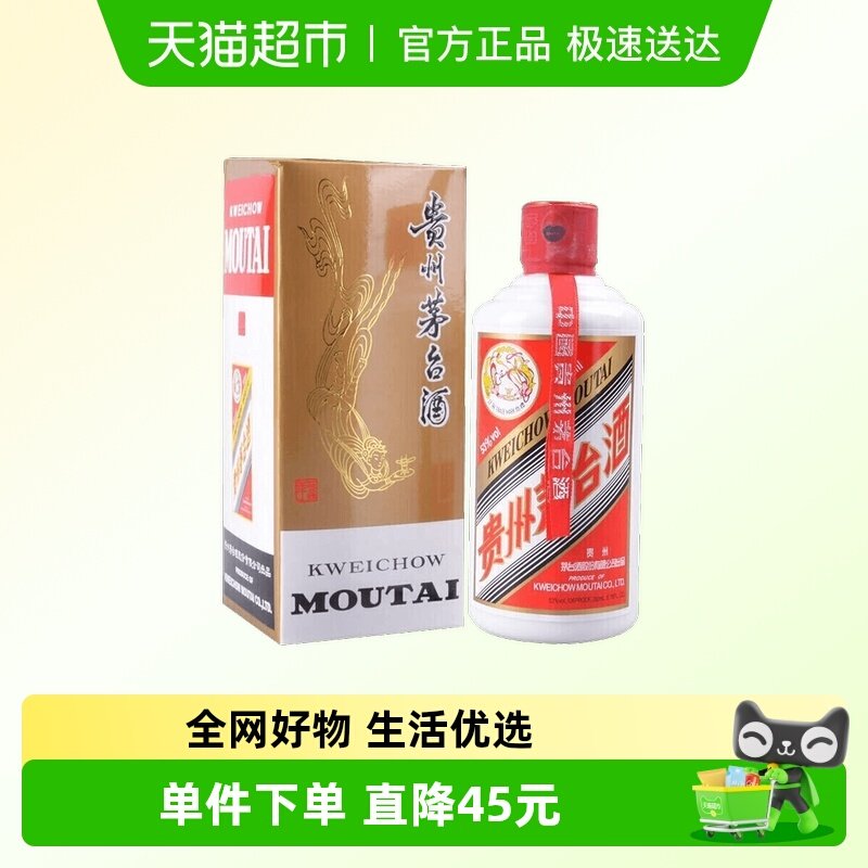 ����53%vol 200ml����ę́��(�����) 583.65Ԫ