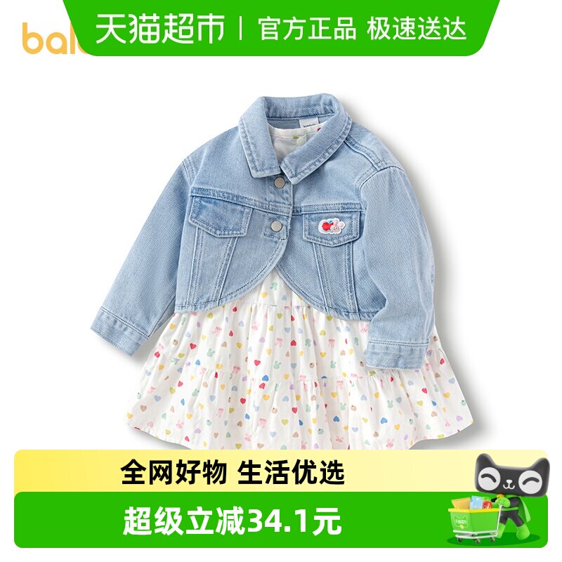 ��������ͯװ����Ůͯ��װӤ��ţ��������ȹʱ�������ӡ������� 179.9Ԫ