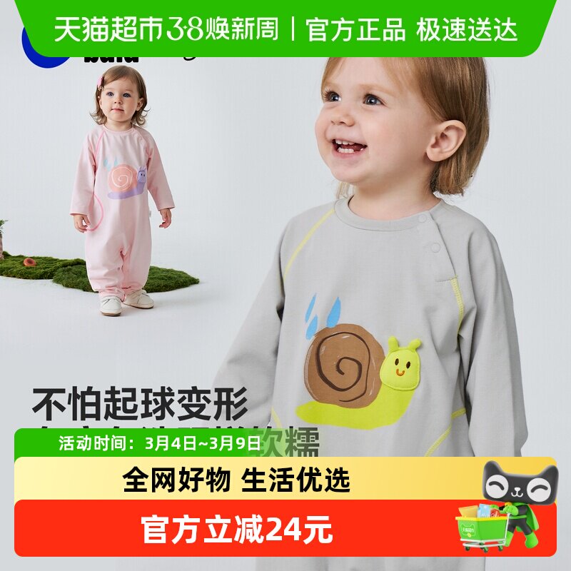 �����������Ӥ���·���Ů�����ɰ������������޵����������¿�