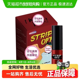 私密水润紧致女人女纯私处护理凝胶成人阴道用品收缩高潮液激情液