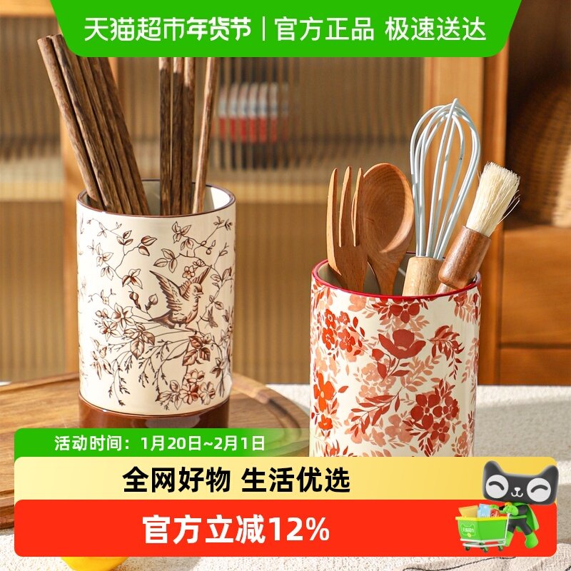 舍里家用筷子筒高颜值陶瓷沥水筷勺收纳盒防霉抗菌笼子高档筷子桶,餐饮具,瓶/罐,淘宝优惠券,粉丝福利购,淘宝优惠卷