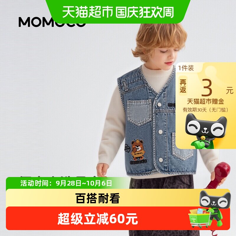 MOMOCO/玛米玛卡男童牛仔马甲