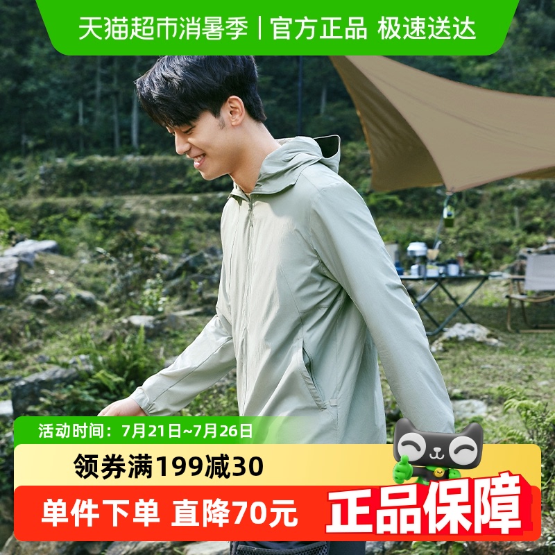 蕉下春夏男士凉感防晒衣