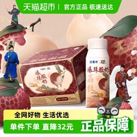 安慕希荔枝黃桃燕麥爆珠酸奶