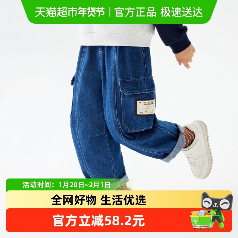 马拉丁童装儿童裤子2024秋新款男大童工装大口袋撞色包边梭织长裤,童装/婴儿装/亲子装,裤子,淘宝优惠券,粉丝福利购,淘宝优惠卷