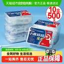 牙线棒 小鹿妈妈炫虎超细牙线棒便携剔牙签线盒50支×10盒家庭装