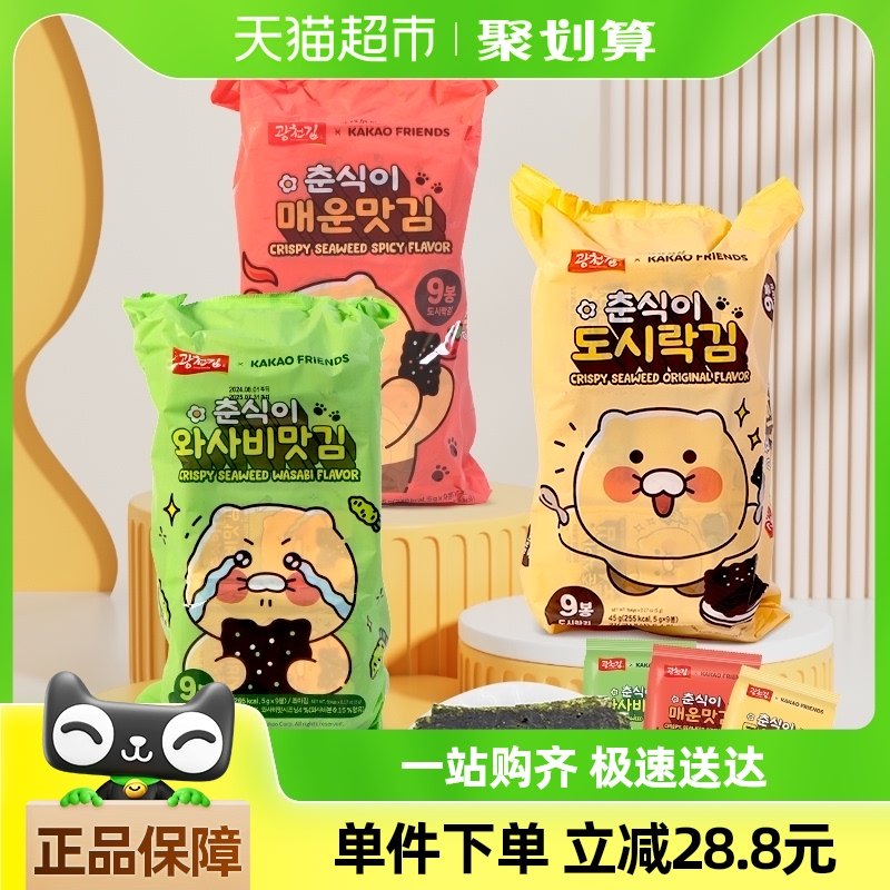 �㴨��ֲ��̦ԭζ*3�����27���� KC�㴨������ֲ��̦��ʳ�跹