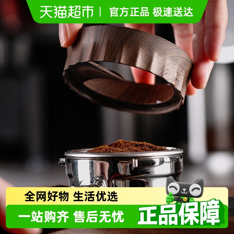 Bincoo咖啡手柄布粉器磁吸