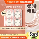 她研社卫生巾奶滑姨妈巾日用卫生棉柔透气超薄柔软迷你护垫