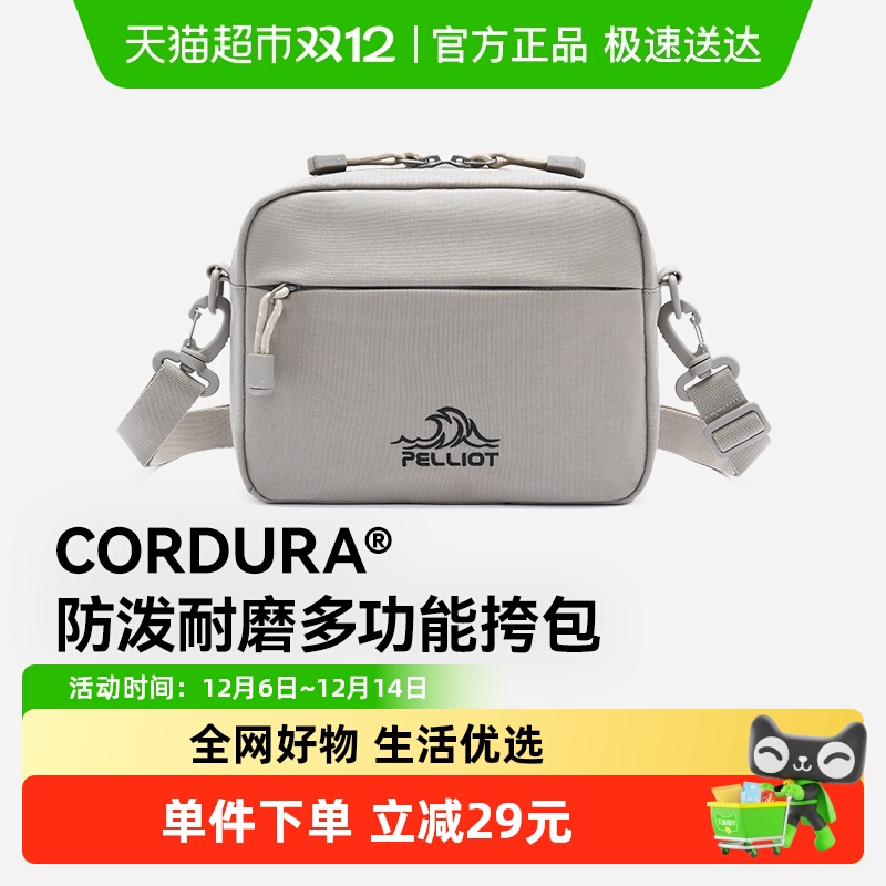 伯希和户外斜挎包CORDURA轻量新款运动通勤休闲胸包男女单肩小包